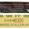 速食面相关配图，食用展示仅供参考