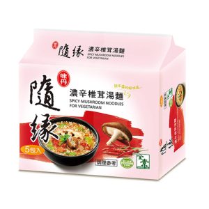 速食面调料什么时候放?粉包、酱包与油包的加入顺序