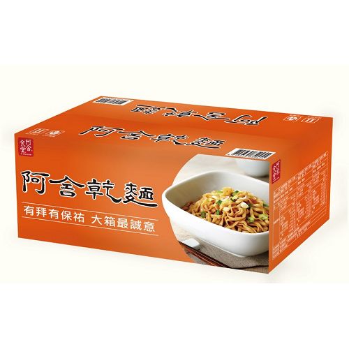 速食面相关配图，食用展示仅供参考