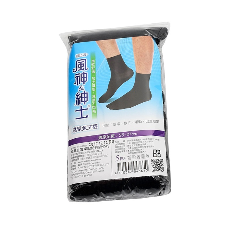 速食面怎么做成焖面?先熟配菜,再控制收汁 速食面相关配图,食用展示仅供参考