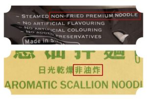 番茄鸡蛋速食面怎么做？先炒汤底，再下入面条
