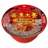 速食面相关配图，食用展示仅供参考