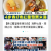 速食面相关配图，食用展示仅供参考