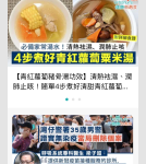 两个人吃速食面怎么煮？分面、分汤和调味的方法